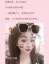 闵行秀秀