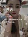 蜀山少妇