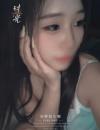 很靓的小火妹子