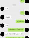 西安曦华园找的小妹