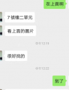 济南工业南路小妹身材好，错过了80分美女