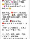 美妆店主兼职